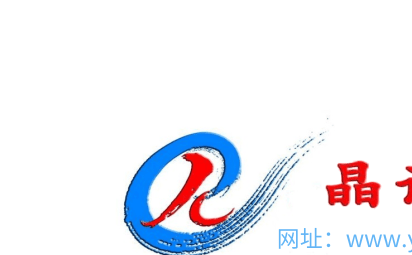 永濟(jì)納博科